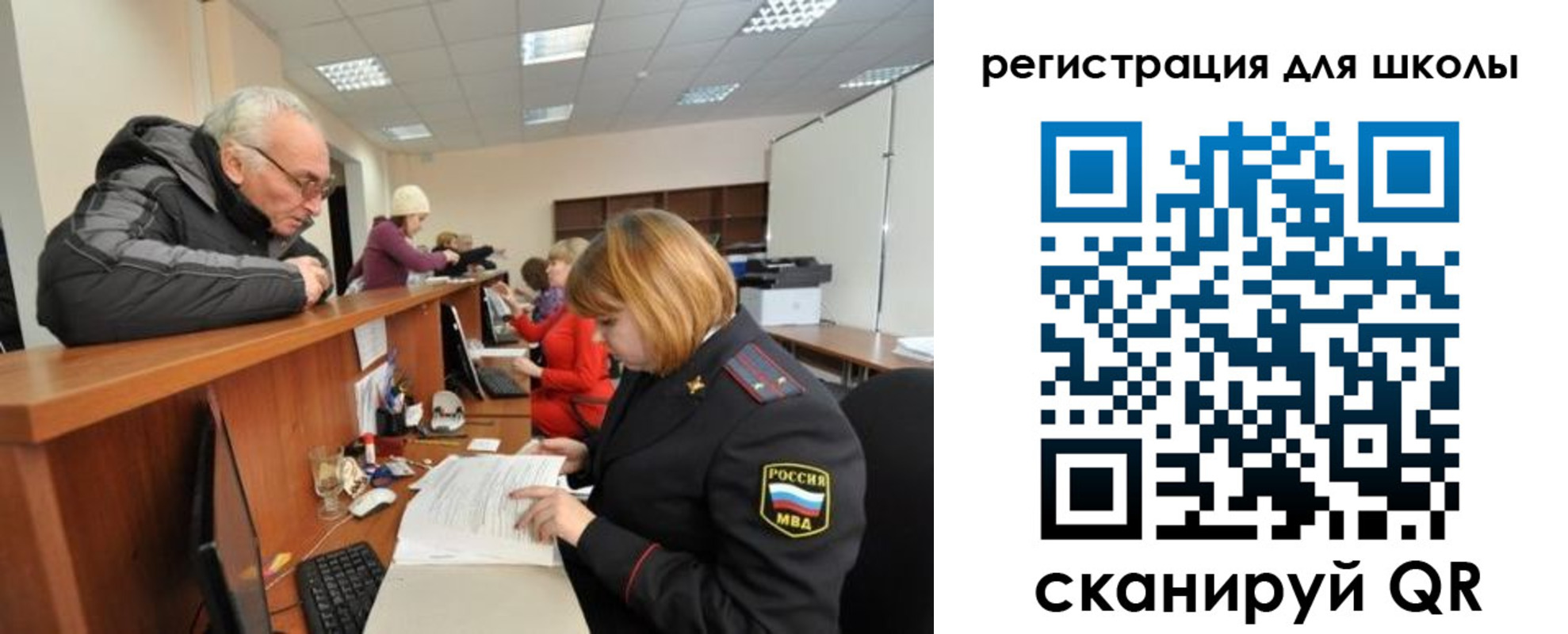 временная регистрация в квартире в Асино