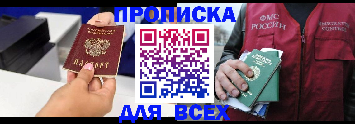 форма 3 в Асино